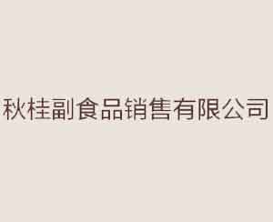 口水娃香辣锅巴 副食品销售中的香脆黄金